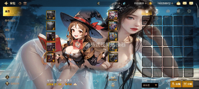 Screenrecorder-2025-03-13-09-56-12-567