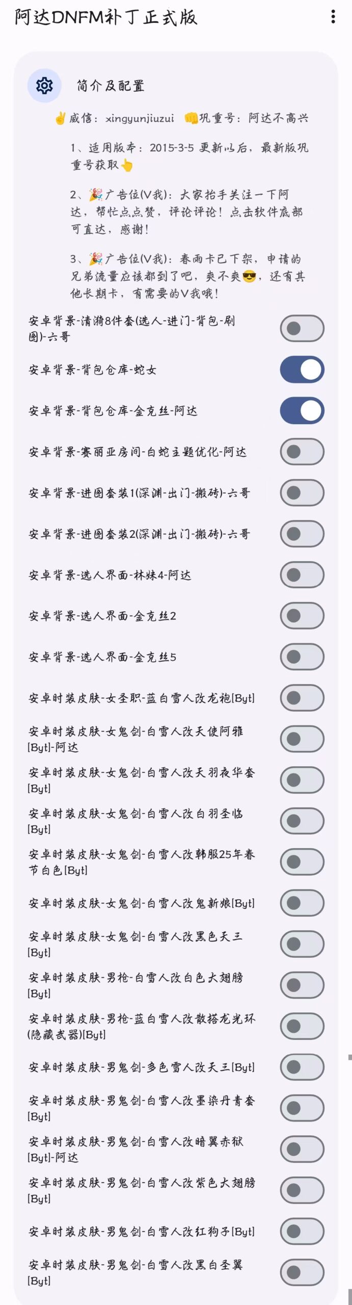a867c4322ee66c7d5158fca2dfd0447