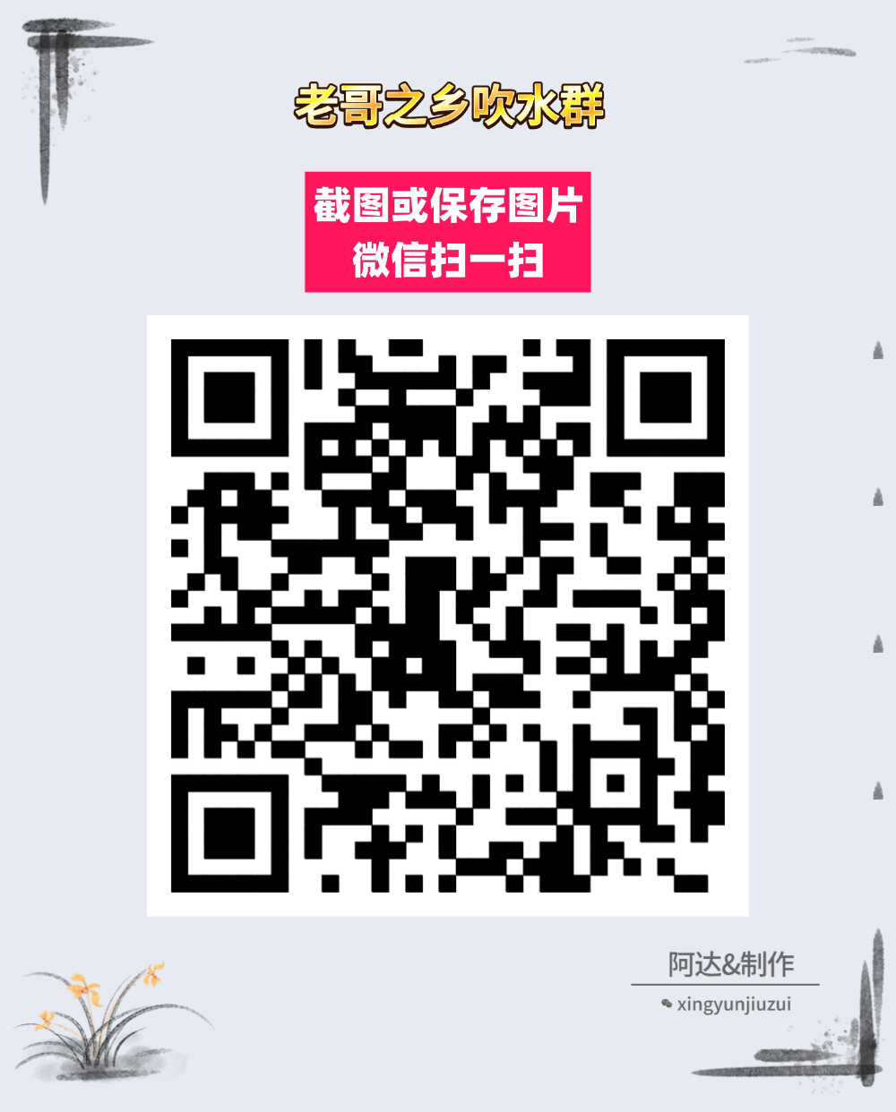 图片[1]-B站老哥之乡-阿达不高兴