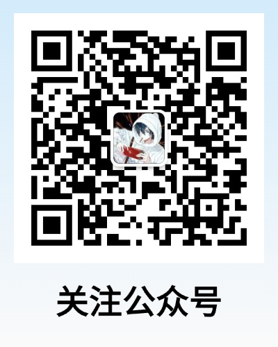 关注公众号-阿达不高兴