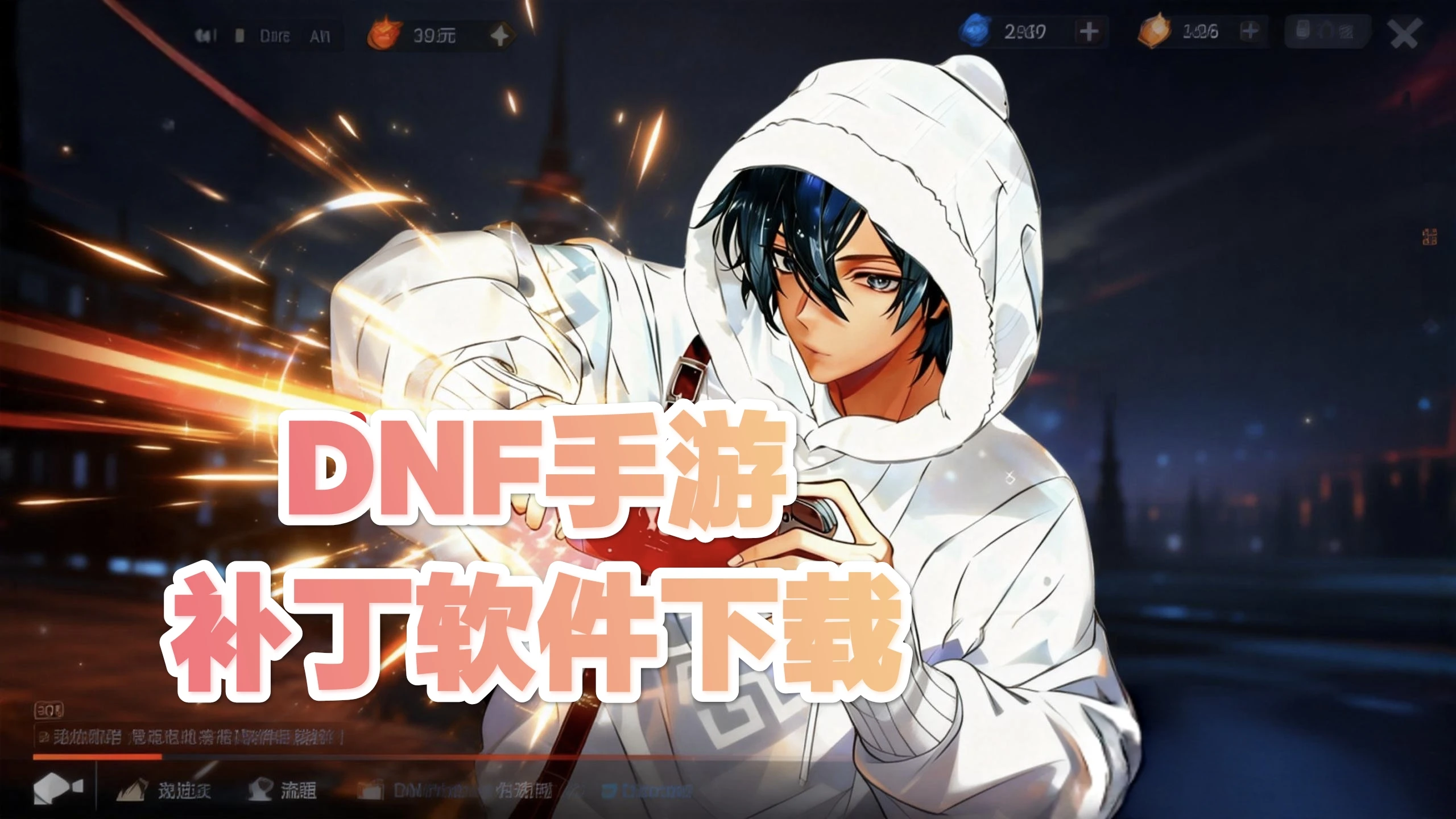 阿达最新版补丁下载-阿达不高兴